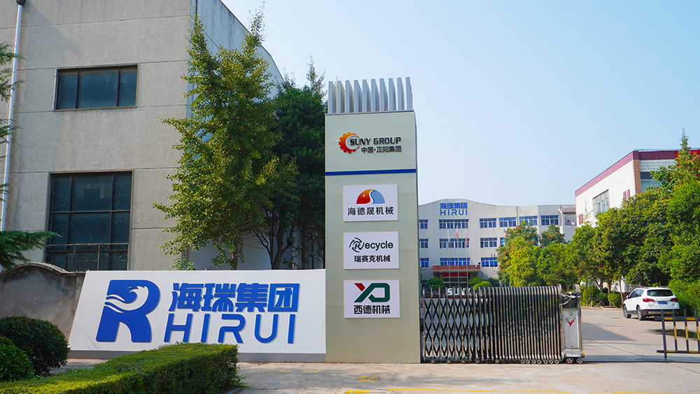 公司簡(jiǎn)介圖片