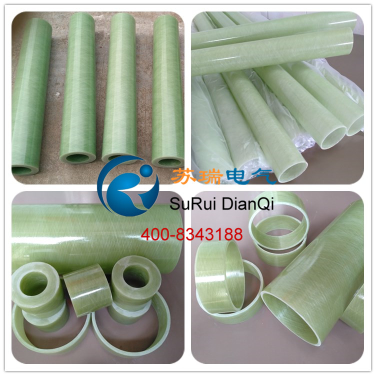 環(huán)氧玻纖纏繞管 環(huán)氧玻纖纏繞管